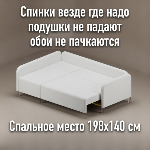 Виста 214х145